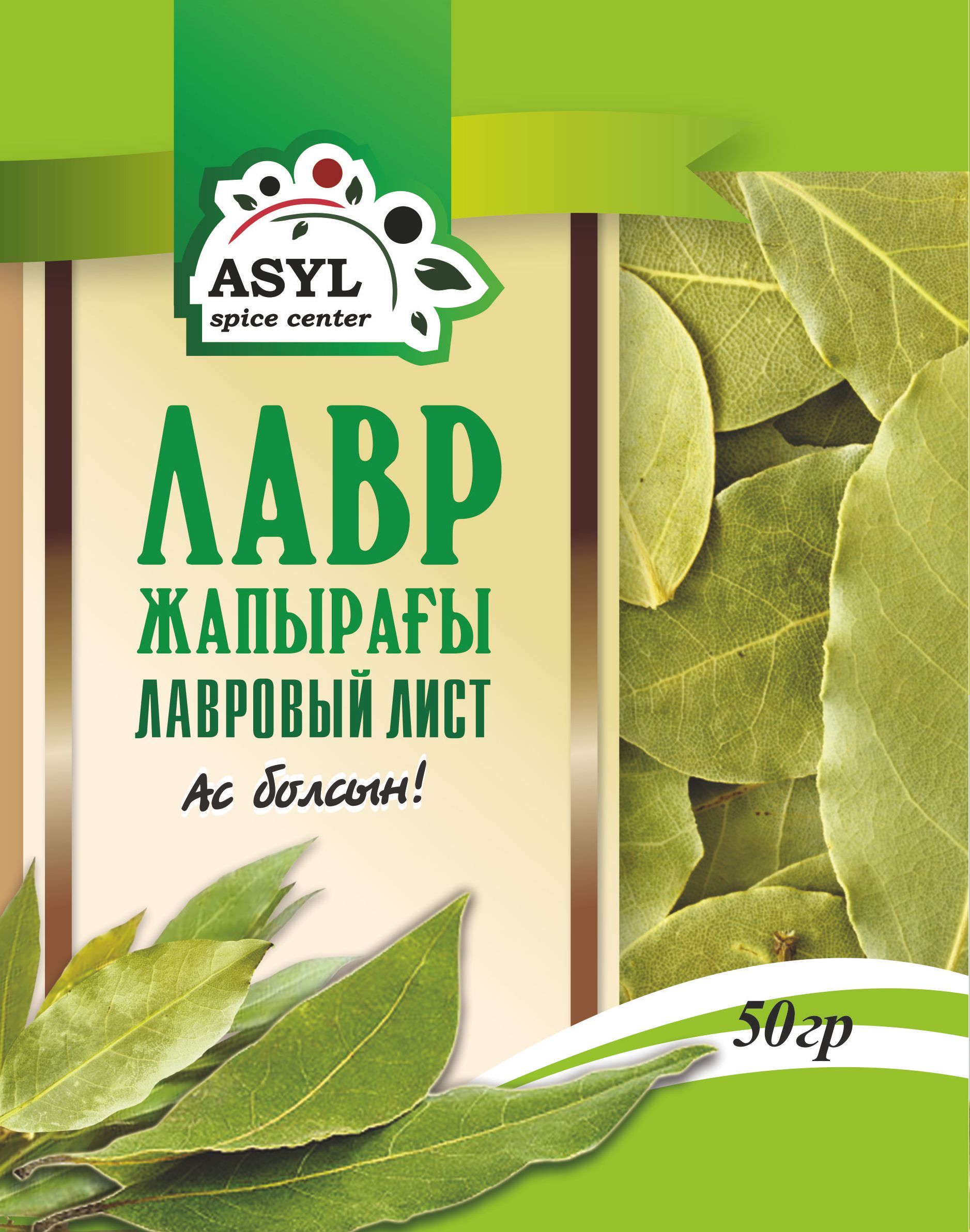 Лавровый лист 50 гр